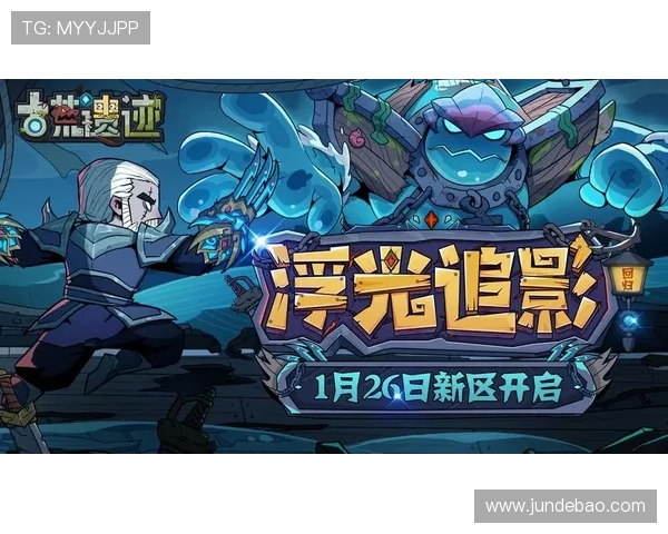 九游集团官网游戏更新公告及维护通知及时掌握指南 九游集团官网游戏更新公告及维护通知及时掌握指南