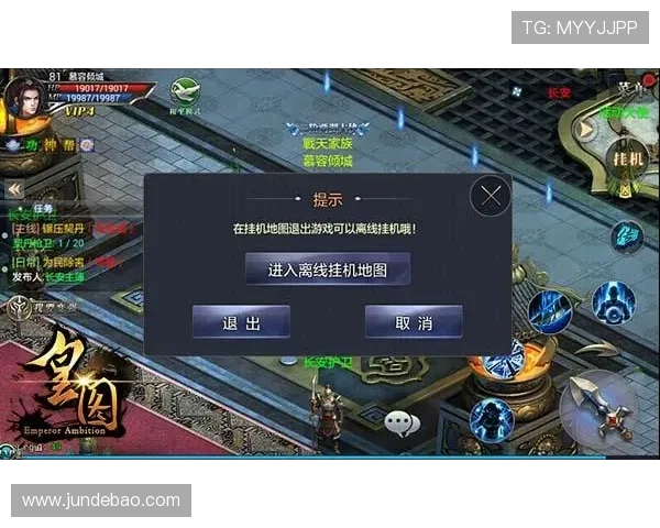 如何快速完成九游集团会员注册，畅玩热门游戏