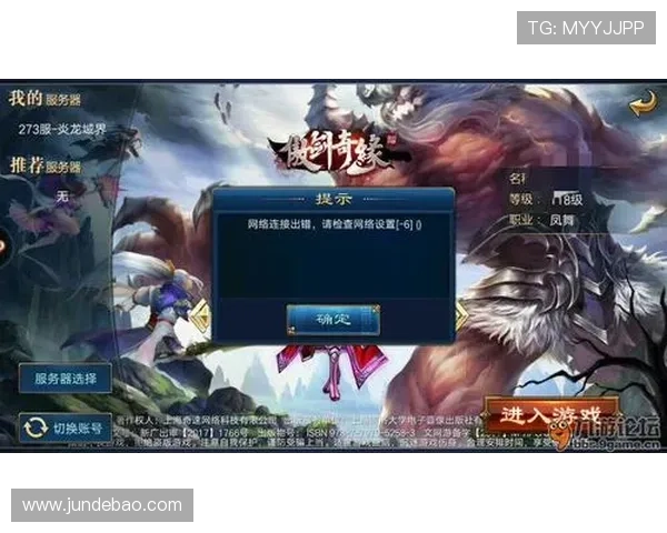 九游手游官网网页版登录入口常见问题解答，解决登录过程中遇到的各种难题