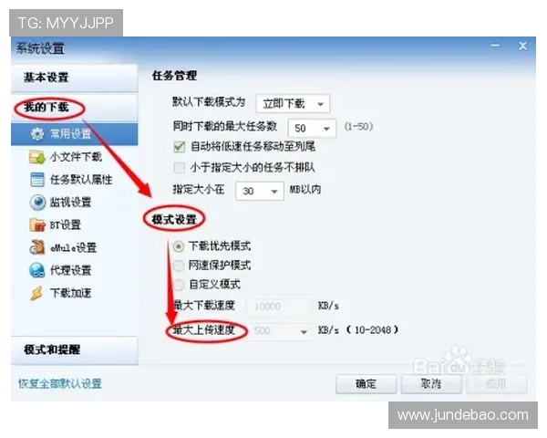 如何快速完成AG贵宾厅全站登录，详细步骤与常见问题解答