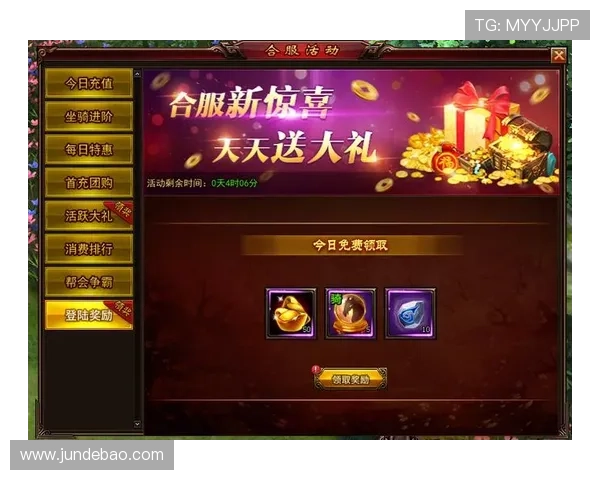 9游官网手机版最新活动优惠,丰富奖励等你来领取 9游官网手机版最新活动优惠,丰富奖励等你来领取