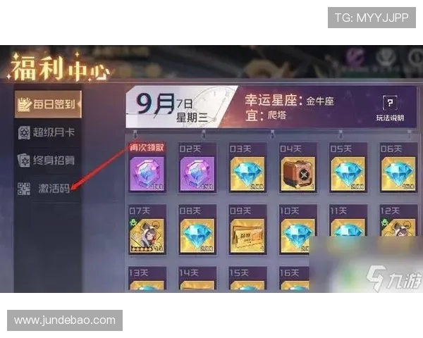 九游ag登录入口优惠活动2024年最新优惠信息全景盘点