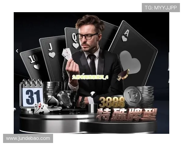 九游会娱乐官网入口官方最新入口地址，确保每次登录都安全无忧