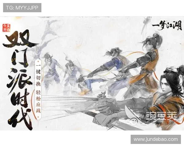 九游备用账号快速注册指南，轻松开启游戏新世界