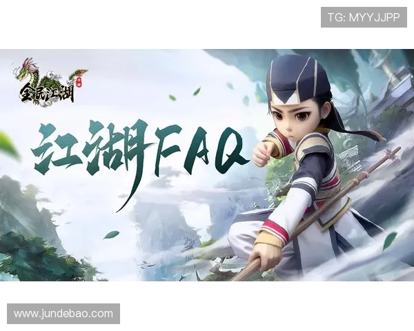 九游娱乐安卓版常见问题解答，解决你的使用疑问确保顺畅体验