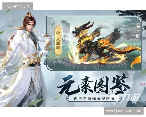 九游app下载版2026全新功能介绍,提升游戏体验的最新优化与创新玩法 九游app下载版2026全新功能介绍,提升游戏体验的最新优化与创新玩法