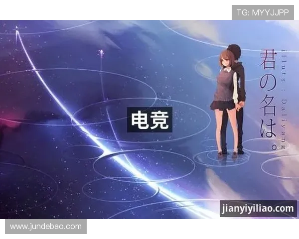 九游娱乐平台体验棒让玩家轻松找到最优质的游戏资源,享受无与伦比的游戏体验 九游娱乐平台体验棒让玩家轻松找到最优质的游戏资源,享受无与伦比的游戏体验