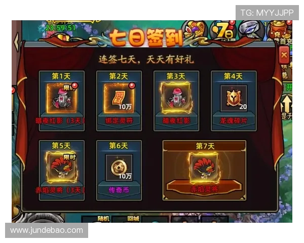 九游官方旗舰店最新游戏礼包全面上线,助你轻松开启畅快游戏体验 九游官方旗舰店最新游戏礼包全面上线,助你轻松开启畅快游戏体验