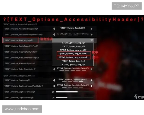 九游注册游戏遇到问题怎么办详细解决方案介绍