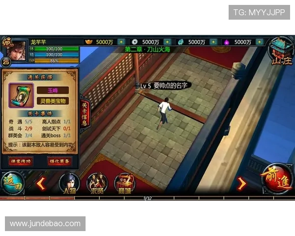 九游游戏中心网页功能介绍，全面解析各项核心功能与使用技巧