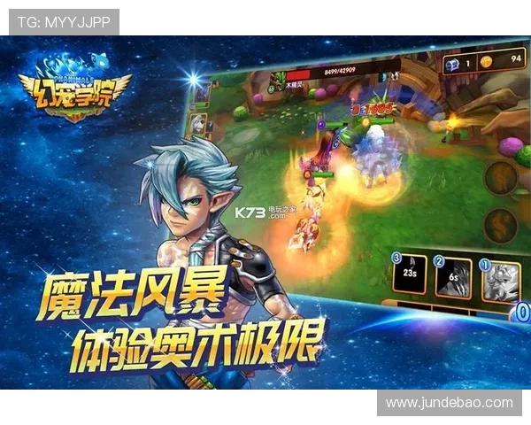 九游电子游戏平台不断优化用户界面，提升操作体验和游戏流畅度