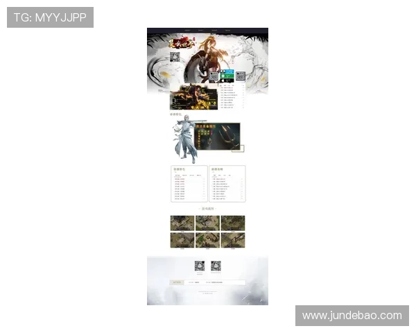 九游网页入口官网提供最新游戏资讯和官方活动，满足玩家多样化需求