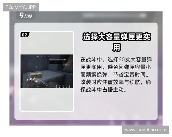 J9九游会官方网站提供的热门游戏推荐与攻略，助你快速成为游戏高手