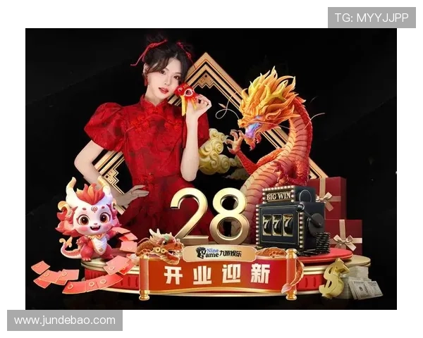 九游会j9app活动全攻略分享帮助玩家快速完成任务获取奖励