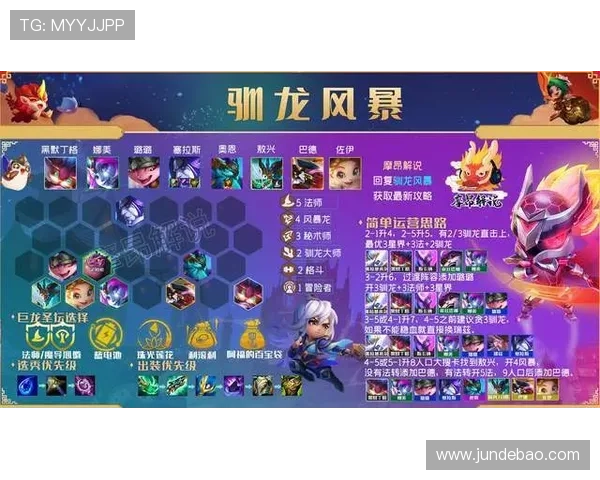 九游会官方旗舰店提供的热门游戏推荐及最新上线游戏资讯一站掌握