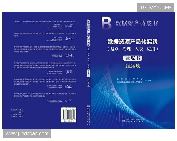 九游会J9开户下载官网安全可靠注册攻略保障用户账号信息安全与游戏体验 九游会J9开户下载官网安全可靠注册攻略保障用户账号信息安全与游戏体验