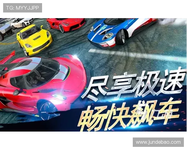 九游奔驰宝马游戏免费领取豪车礼包,助你轻松开启豪车驾驶之旅,享受极致速度快感 九游奔驰宝马游戏免费领取豪车礼包,助你轻松开启豪车驾驶之旅,享受极致速度快感