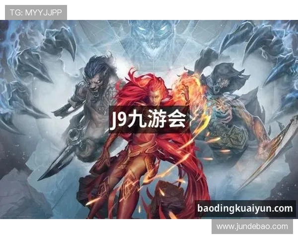 九游真人游戏最新优惠活动信息及时掌握享受丰富奖励与专属福利 九游真人游戏最新优惠活动信息及时掌握享受丰富奖励与专属福利