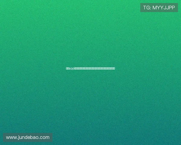 九游app官网下载蛋仔，体验世界杯期间最火爆的体育竞猜与互动玩法